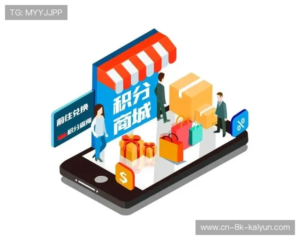 积分奖励体系增强用户参与黏性