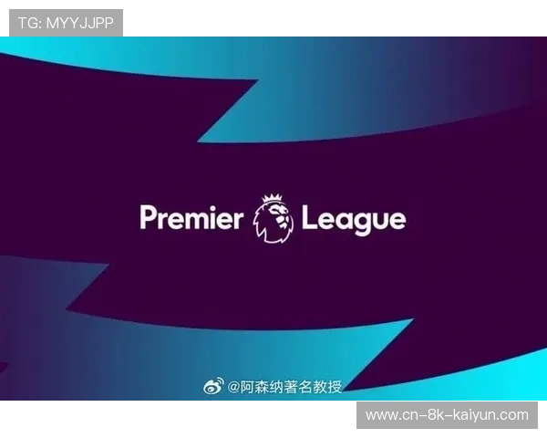 英超转播权价值持续攀升，咪咕创新技术提升用户粘性