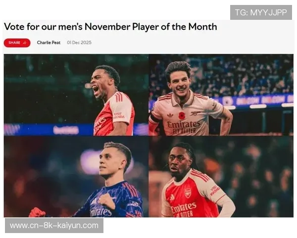 阿森纳客场球迷远征米兰，圣西罗响起枪手歌声