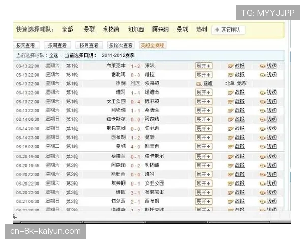 英超公布新一轮本土转播权竞标时间表,潜在金额或再创新高
