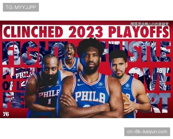 评论分析:附加赛制度进入第六年,对联盟竞争格局的塑造与争议